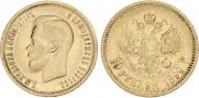 10 рублей 1899 года