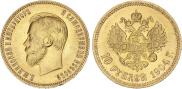 10 roubles 1904 year