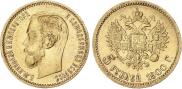 5 roubles 1900 year