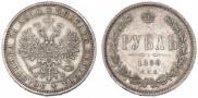 1 rouble 1880 year