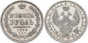 1 rouble 1856 year