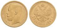 15 roubles 1897 year