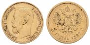 5 roubles 1897 year