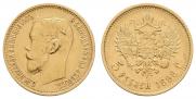 5 roubles 1898 year