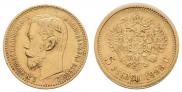 5 roubles 1898 year
