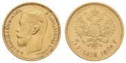 5 roubles 1898 year
