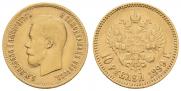 10 рублей 1899 года