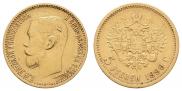 5 roubles 1899 year