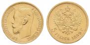 5 roubles 1899 year