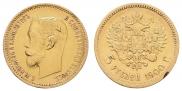 5 roubles 1900 year
