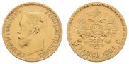 5 рублей 1901 года