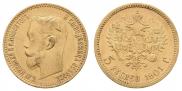 5 рублей 1901 года