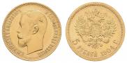 5 рублей 1904 года