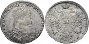 1 рубль 1734 года
