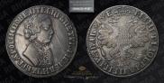 1 рубль 1705 года