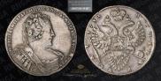 1 рубль 1733 года