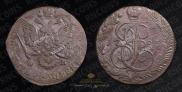 5 kopecks 1785 year