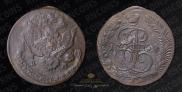 5 kopecks 1786 year