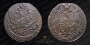 5 kopecks 1796 year