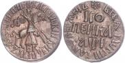 1 копейка 1710 года