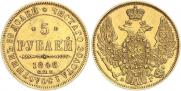 5 roubles 1846 year