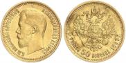 7,5 roubles 1897 year