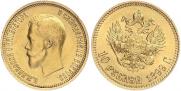 10 roubles 1899 year