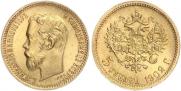 5 roubles 1902 year
