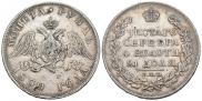 1 rouble 1830 year