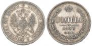 Poltina 1877 year