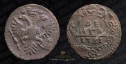 Денга 1731 года