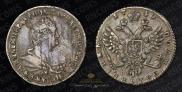 Polupoltinnik 1739 year