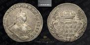 Grivennik 1747 year