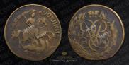2 kopecks 1758 year