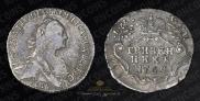Grivennik 1769 year