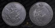 5 копеек 1789 года