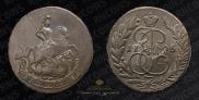 2 kopecks 1796 year