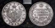 1 rouble 1818 year