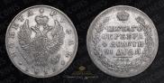 1 рубль 1819 года