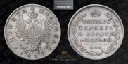 Poltina 1819 year