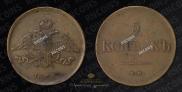 5 kopecks 1835 year