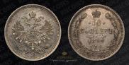 10 kopecks 1859 year