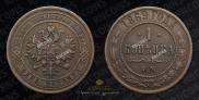 1 kopeck 1869 year