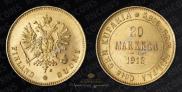 20 markkaa 1912 year