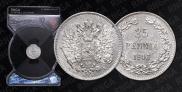 25 pennia 1916 year