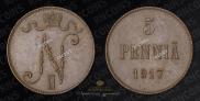 5 пенни 1917 года