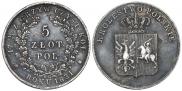 5 злотых 1831 года