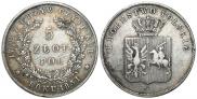 5 злотых 1831 года
