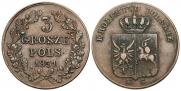 3 гроша 1831 года