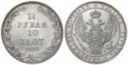 1,5 рубля - 10 злотых 1833 года